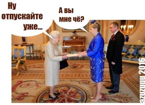 У мережі "тролять" посла України на прийомі у Єлизавети ІІ - фото 2