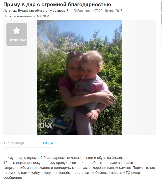 Блиск та злидні Донбасу: як жебракують люди та жирують бойовики в зоні АТО - фото 1