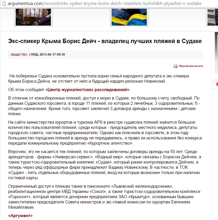 Герої та "херої": Чи потрібне Савченко звання Героя України як і в Дейча - фото 1