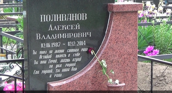 З'явилися нові фото могил бойовиків у Донецьку - фото 1