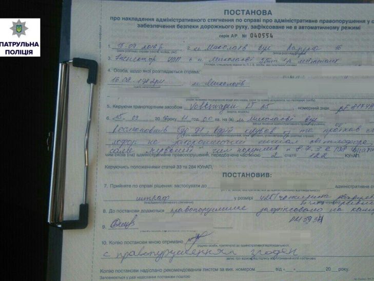 Миколаївського маршрутника оштрафували за порушення ПДР після повідомлення у соцмережі
