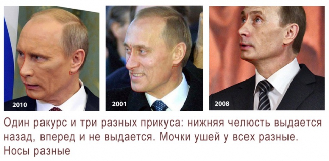 Опубліковано повну класифікацію "двійників" Путіна (ФОТО) - фото 3