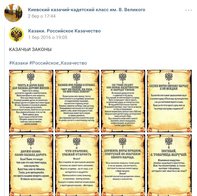 Як під Києвом тренують майбутніх проросійських терористів - фото 7 Як під Києвом тренують майбутніх проросійських терористів - фото 7