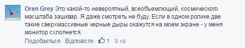 Мережу обурила "мімішна" бесіда сестер Савченко з Шарієм: Космычний зашквар (ВІДЕО) - фото 2