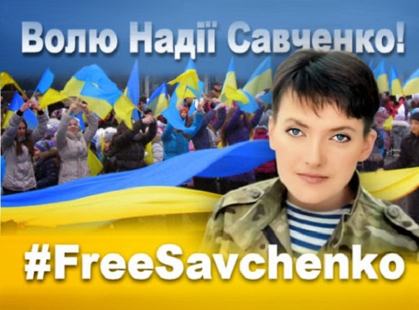 Незламна Надія: depo.ua вітає Савченко з днем народження - фото 10