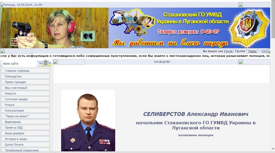 Новий заступник начальника вінницької поліції прокоментував скандал з Шевцовим - фото 1