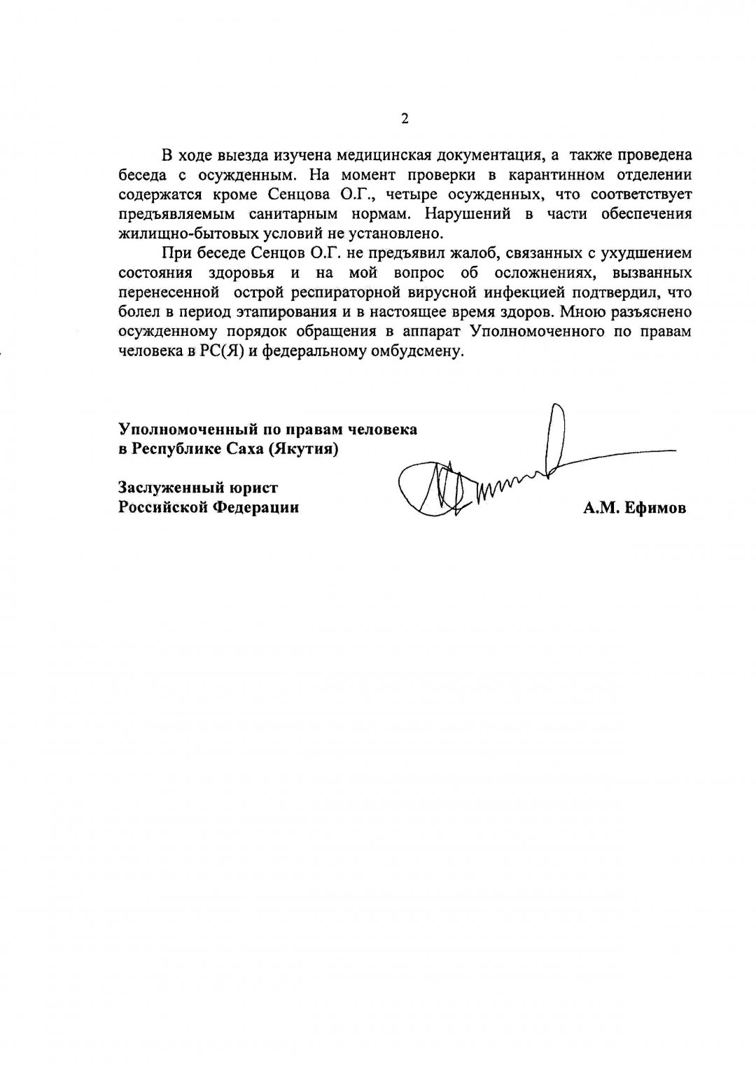 Омбудсмен Якутії повідомив про стан здоров'я Сенцова - фото 2
