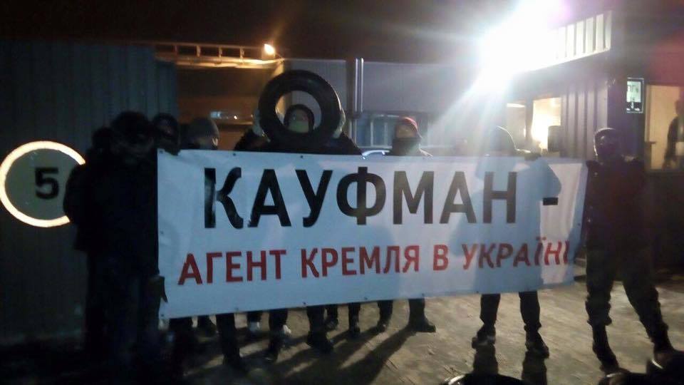 У низці міст України активісти заблокували роботу російського постачальника сигарет  - фото 2