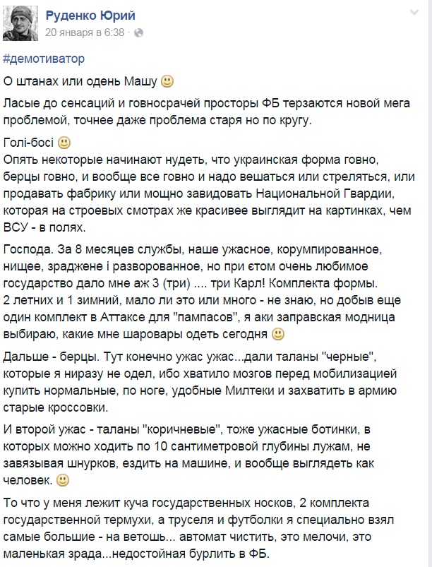 Бунт волонтерів: чому янголи АТО більше не хочуть допомагати всім бійцям - фото 11