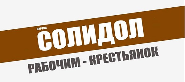Політичний стьоб дніпропетровського бійця-блогера "вибухнув" у соцмережах - фото 7
