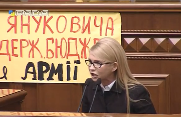 Як Порошенко-молодший "попелив" поглядом Тимошенко  - фото 2