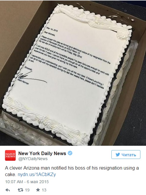 Американець написав заяву про звільнення на торті (ФОТОФАКТ) - фото 1