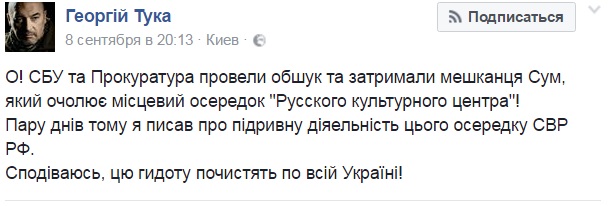 Як під Києвом тренують майбутніх проросійських терористів - фото 12 Як під Києвом тренують майбутніх проросійських терористів - фото 12