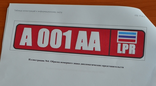 "ЛНР" вводить свої "автомобільні номерні знаки" з буквами АА і стандартами ЕС (ФОТО) - фото 3