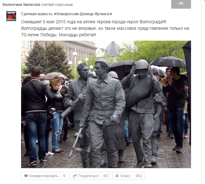 ЗМІ знайшли серед харківських вчителів прихильниць "русского міра" та фанаток Путіна  - фото 16