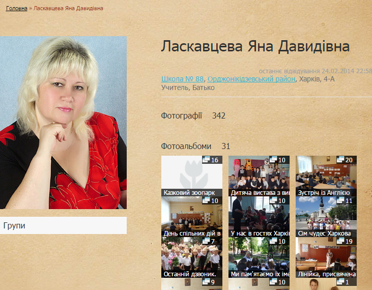 ЗМІ знайшли серед харківських вчителів прихильниць "русского міра" та фанаток Путіна  - фото 27