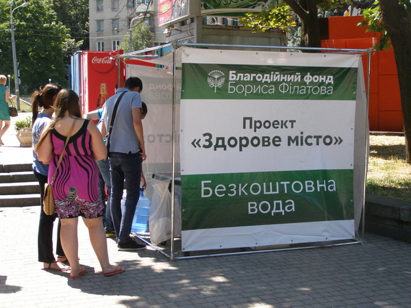 Дніпропетровців привчають до "політичного дальтонізму" - фото 8 Дніпропетровців привчають до "політичного дальтонізму" - фото 8