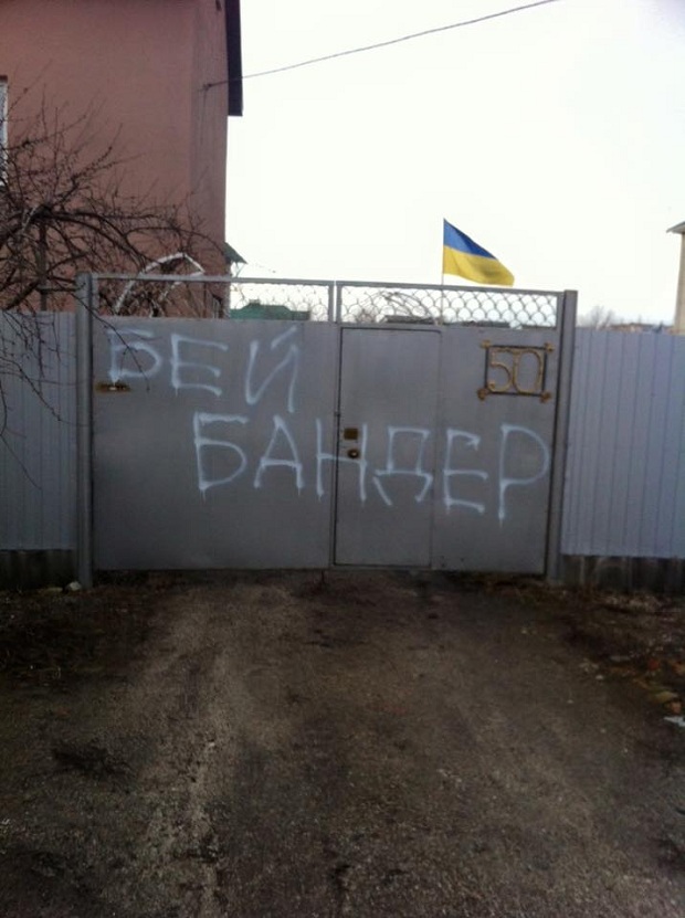 У Бердянську сепаратисти мітять будинки патріотів - фото 1