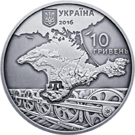НБУ випустив монету із ханською тамгою кримських татар - фото 1