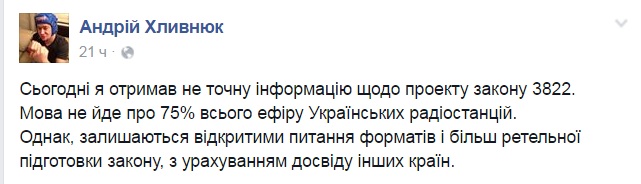 Чи влаштуэ Кириленко війну в українському шоу-бізнесі - фото 2