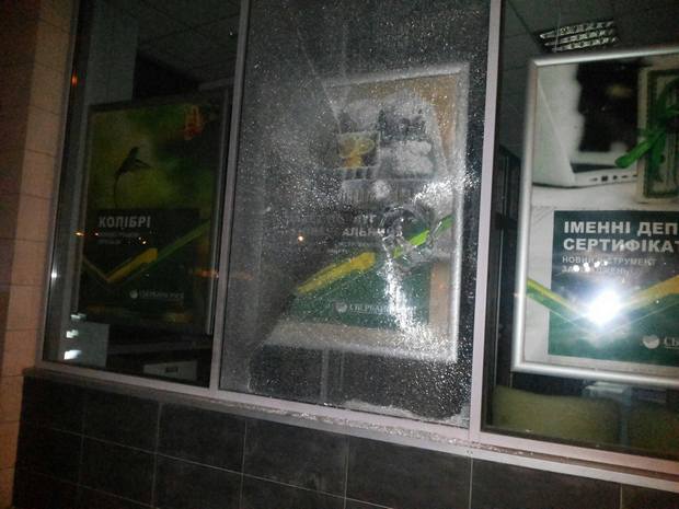 У Львові намагались підпалити ще одне відділення російського банку - фото 2