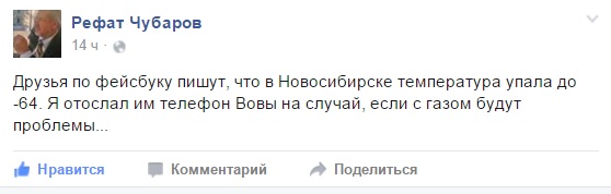 Чубаров потролив росіян на тему газу і Генічеська - фото 1