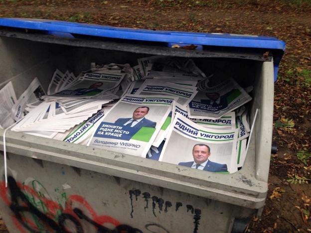 В Ужгороді агітатори забили свого кандидата в смітттєвий бак - фото 1