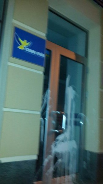 У Харкові залили фарбою офіс біглого соратника Януковича  - фото 3
