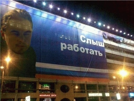 У мережі тролять ДіКапріо, який хоче зіграти Путіна (ФОТОЖАБИ) - фото 1