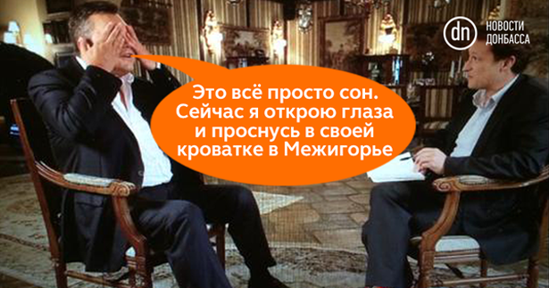 День народження Януковича (ФОТО, ВІДЕО) - фото 17