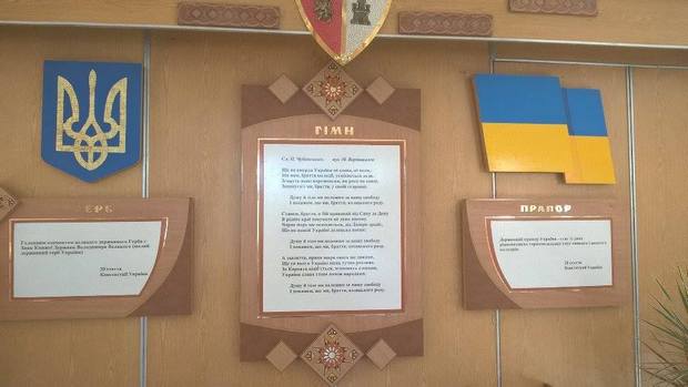 Будні "російської" школи в "бандерівському" Львові (ВІДЕО, ФОТО) - фото 2 Будні "російської" школи в "бандерівському" Львові (ВІДЕО, ФОТО) - фото 2