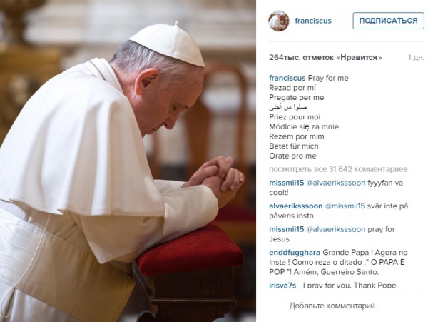 Папа Римський розмістив перші фото в Instagram - фото 1