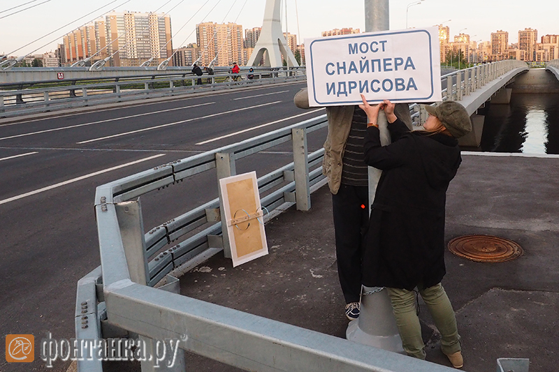 Міст Кадирова у Петербурзі назвали іменем "більш достойного" чеченця - фото 2