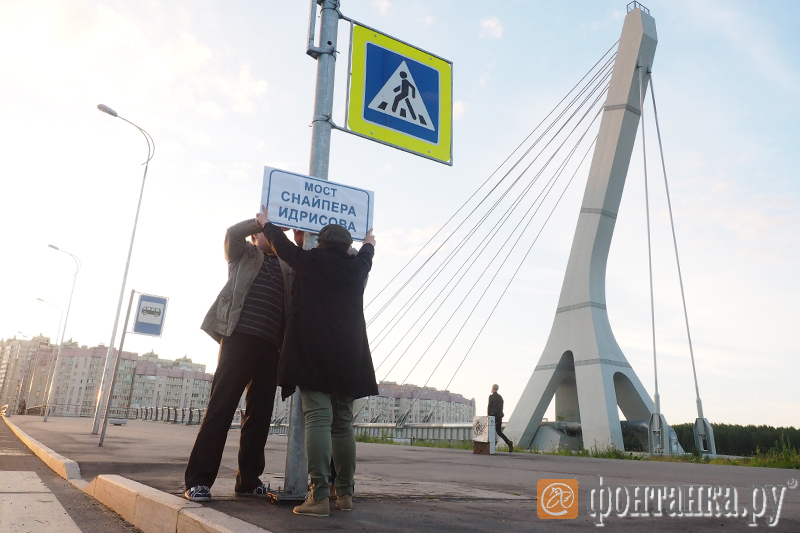 Міст Кадирова у Петербурзі назвали іменем "більш достойного" чеченця - фото 1