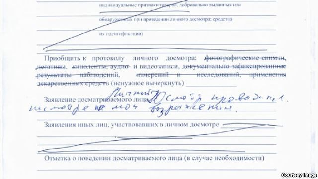 На виїзді з Кримом затримали і допитали голову ревізійної комісії Курултаю (ДОКУМЕНТ) - фото 2