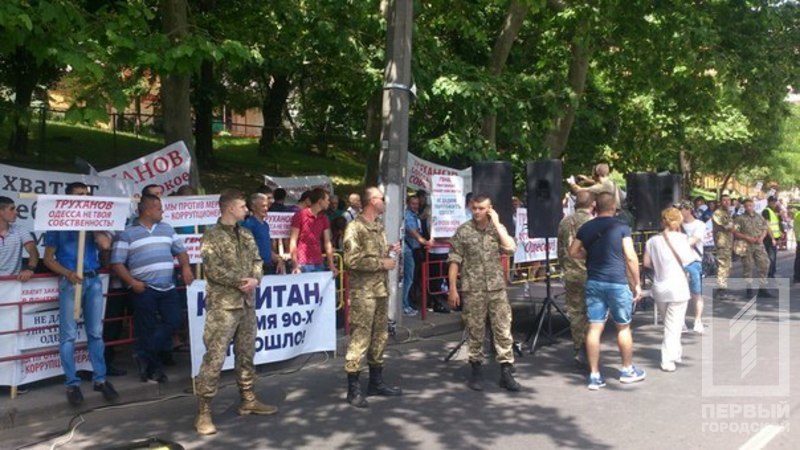 В Одесі відбувся черговий протест проти діючої влади  - фото 3