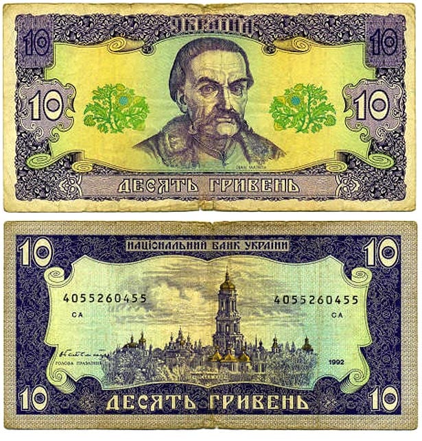 Сьогодні виповнилося 19 років національній валюті незалежної України - гривні - фото 7