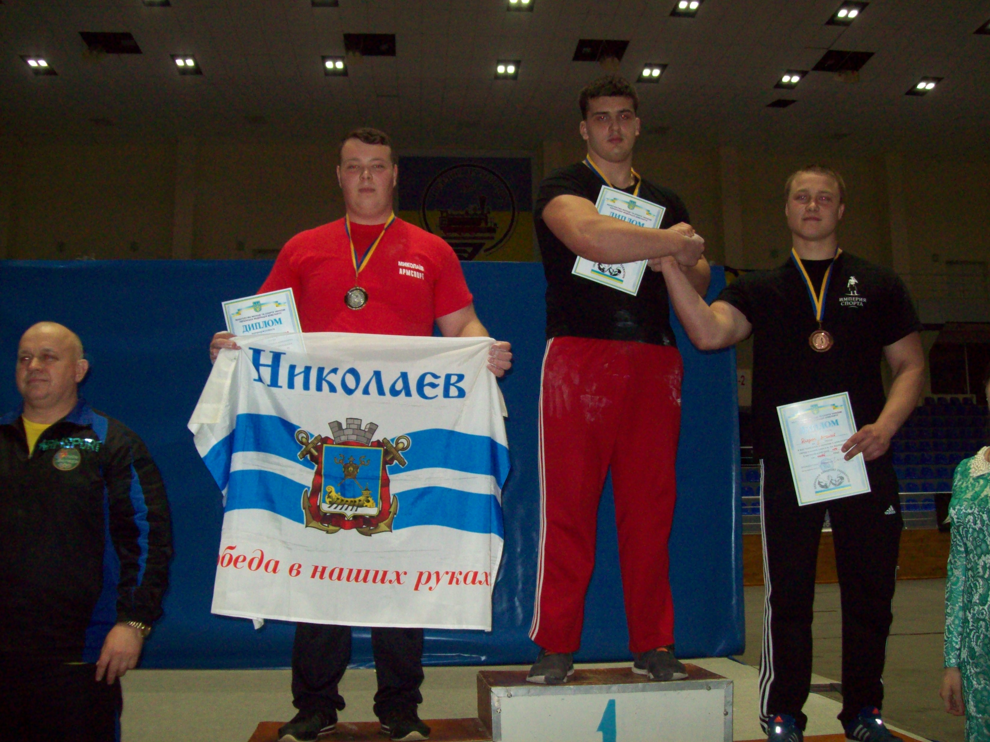 Миколаївський спортсмен став срібним призером чемпіонату України з армспорту