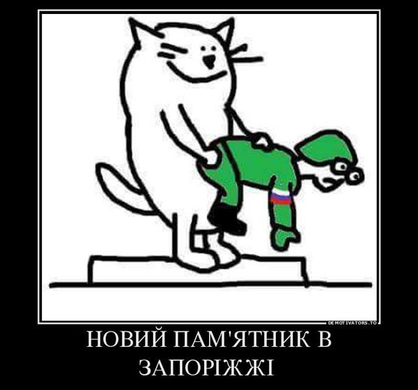 Пам'ятник згвалтованому коту, ода про зраду та Матроскін - агент Кремля  - фото 11