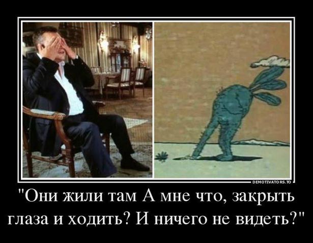 Як Янукович давав інтерв'ю ВВС (ФОТОЖАБИ ІІ) - фото 9
