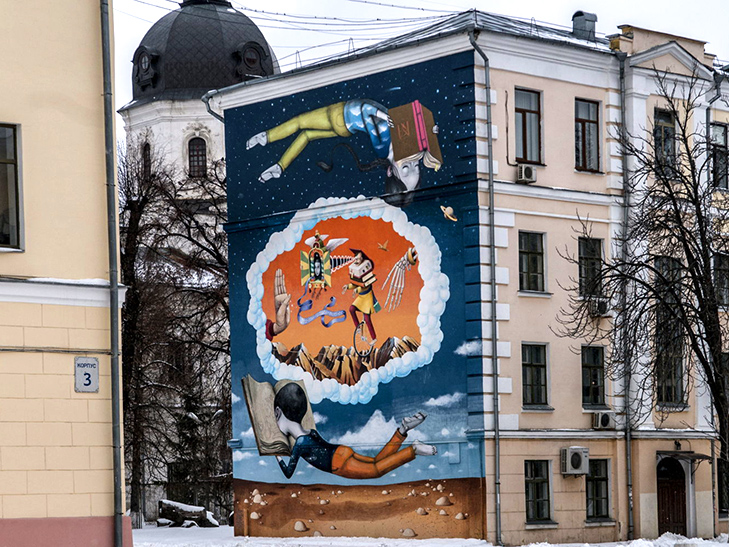 Усі мурали Києва - фото 22 Усі мурали Києва - фото 22