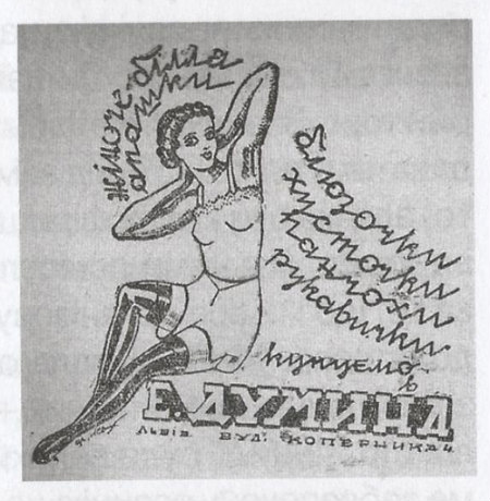 Шість фактів про життя Романа Шухевича - фото 3