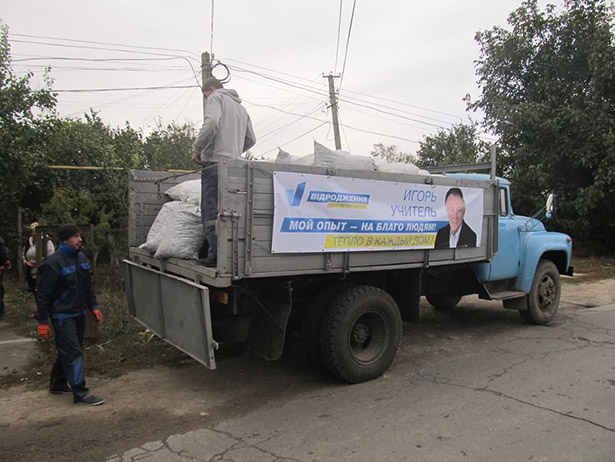 Під Одесою екс-регіонал підкуповує виборців вугіллям (ФОТО, ВІДЕО) - фото 1