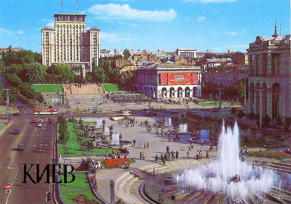Як виглядав фонтан "рулетка" на Майдані Неаленості у Києві - фото 1