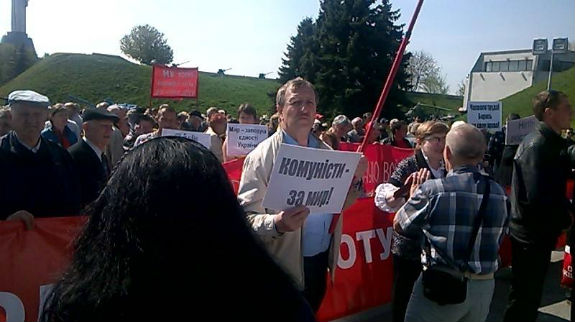 Як комуністи проводили свій провокаційний мітинг у Києві (ФОТО) - фото 4