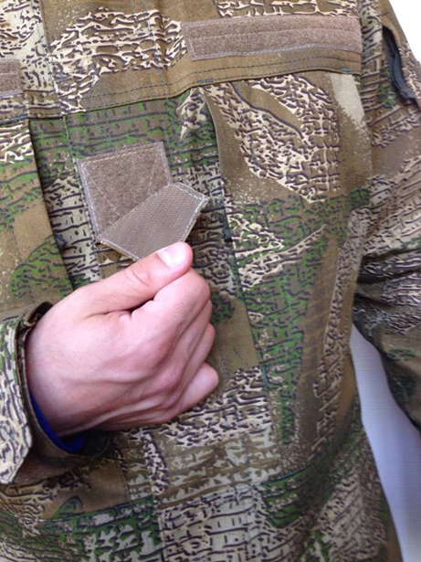 Зброя Укропів: Одяг-невидимка для ЗСУ
