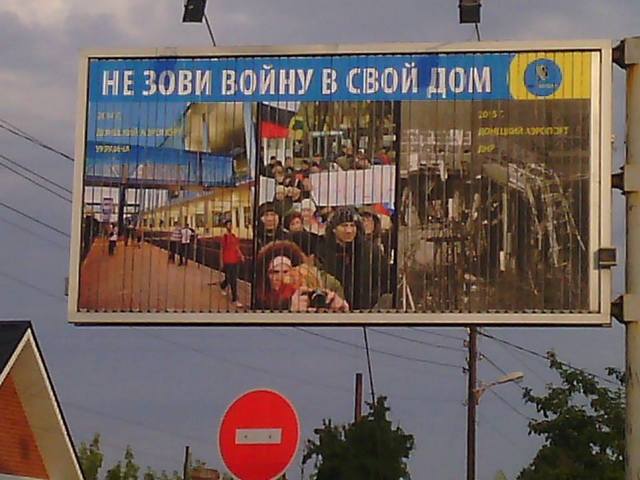 Не клич війну в свій будинок: соцреклама, яка користується попитом на Донбасі - фото 1
