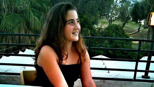 В Єрусалимі померла порізана на ЛГБТ-акції 16-річна дівчина - фото 1