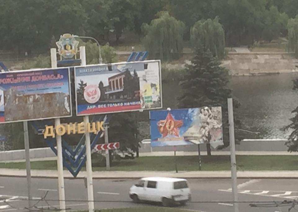 Мочанов відвідав окупований Донецьк - фото 10