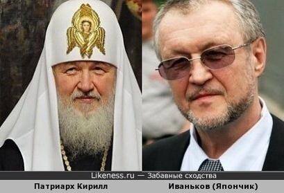 Соцмережі "розгледіли" у патріархові РПЦ покійного кримінального авторитета - фото 3
